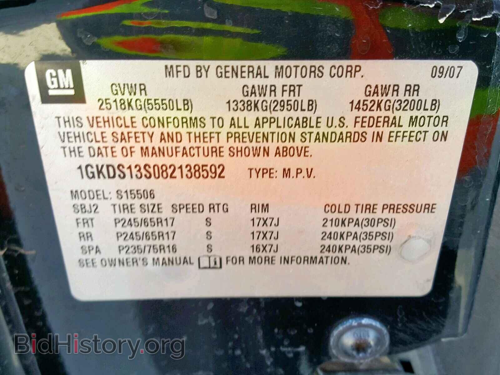 2008 GMC ENVOY - VIN: 1GKDS13S082138592 - Фото 10
