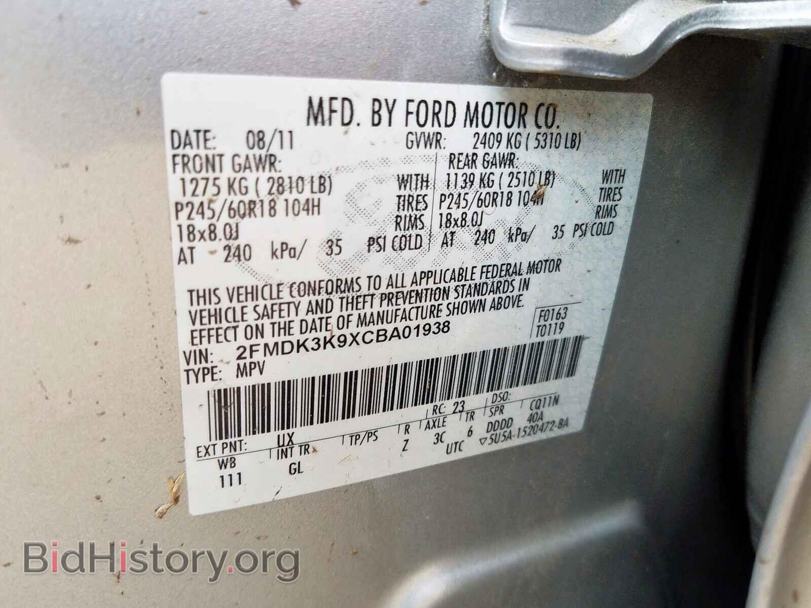 2012 FORD EDGE - VIN: 2FMDK3K9XCBA01938 - Photo 10