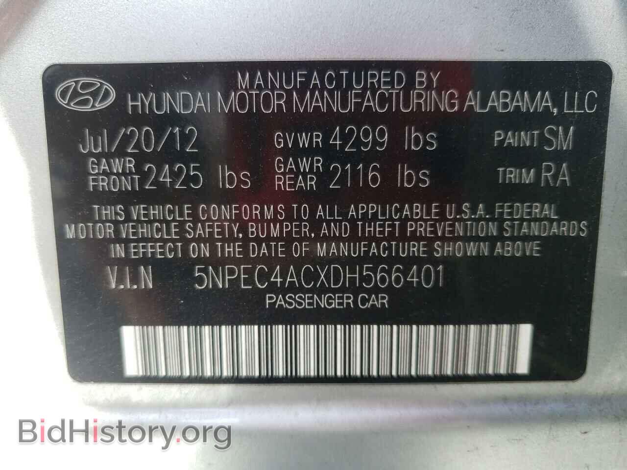 2013 HYUNDAI SONATA - VIN: 5NPEC4ACXDH566401 - Фото 10