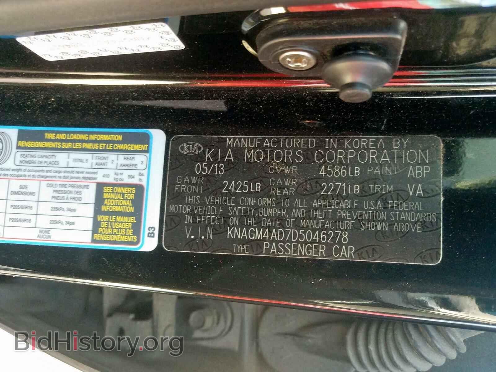 2013 KIA OPTIMA - VIN: KNAGM4AD7D5046278 - Photo 10