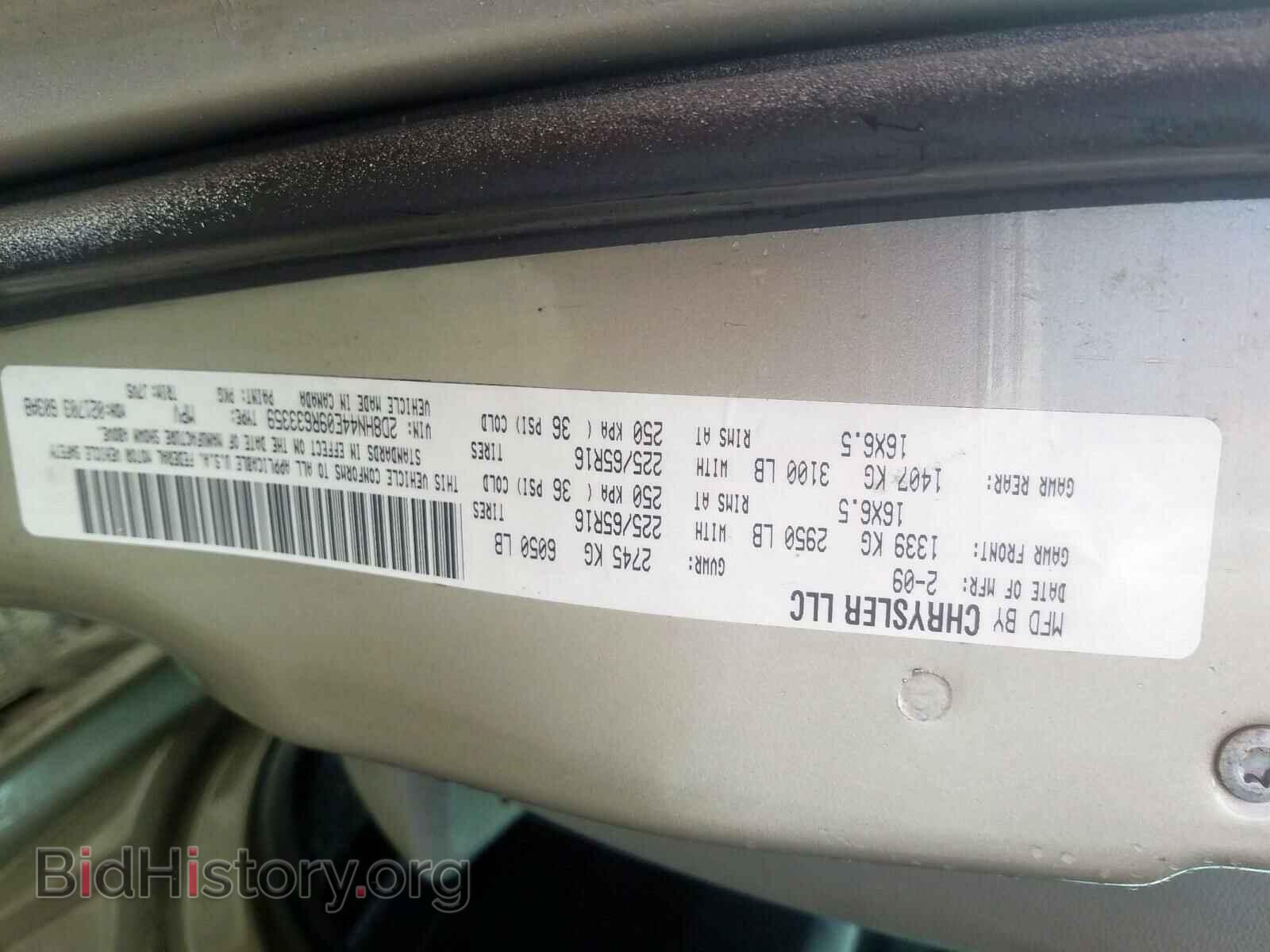 2009 DODGE CARAVAN - VIN: 2D8HN44E09R633359 - Фото 10