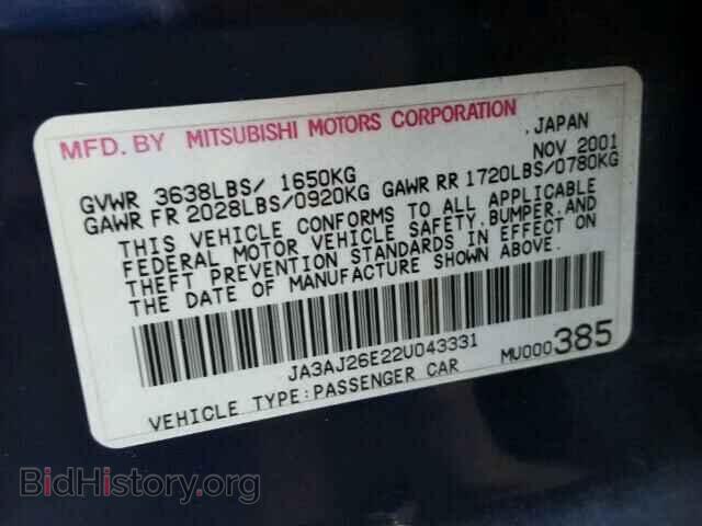 2002 MITSUBISHI LANCER - VIN: JA3AJ26E22U043331 - Фото 9