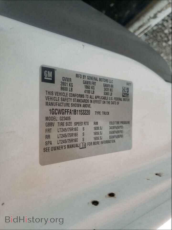2011 CHEVROLET EXPRESS - VIN: 1GCWGFFA1B1153220 - Фото 10