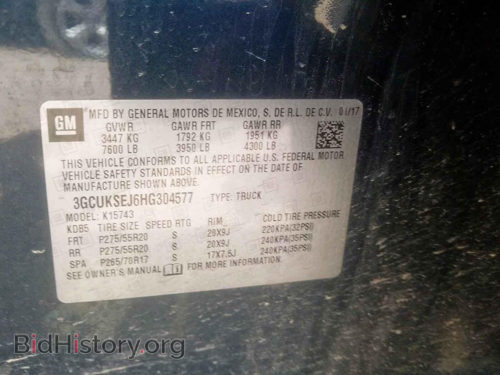 2017 CHEVROLET SILVERADO - VIN: 3GCUKSEJ6HG304577 - Фото 10