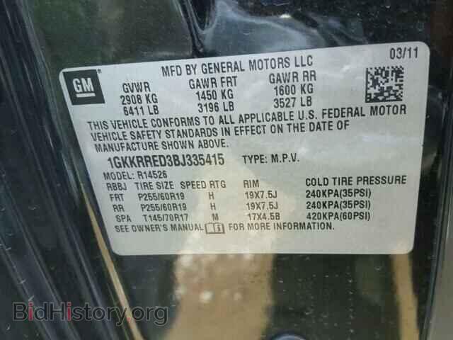 2011 GMC ACADIA - VIN: 1GKKRRED3BJ335415 - Фото 10