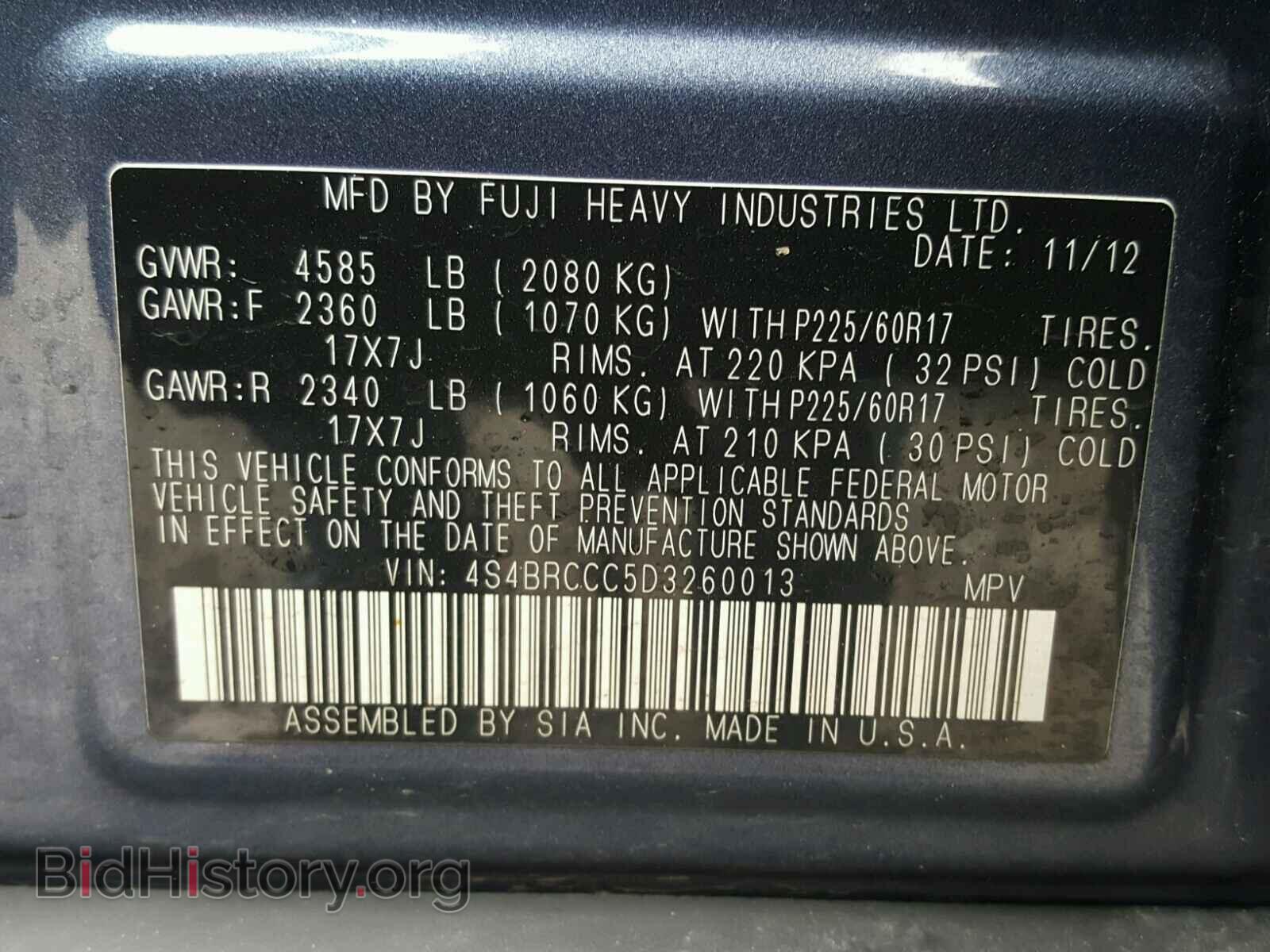 2013 SUBARU OUTBACK - VIN: 4S4BRCCC5D3260013 - Photo 10
