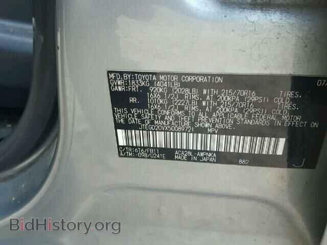 2005 TOYOTA RAV4 - VIN: JTEGD20VX50089721 - Фото 10