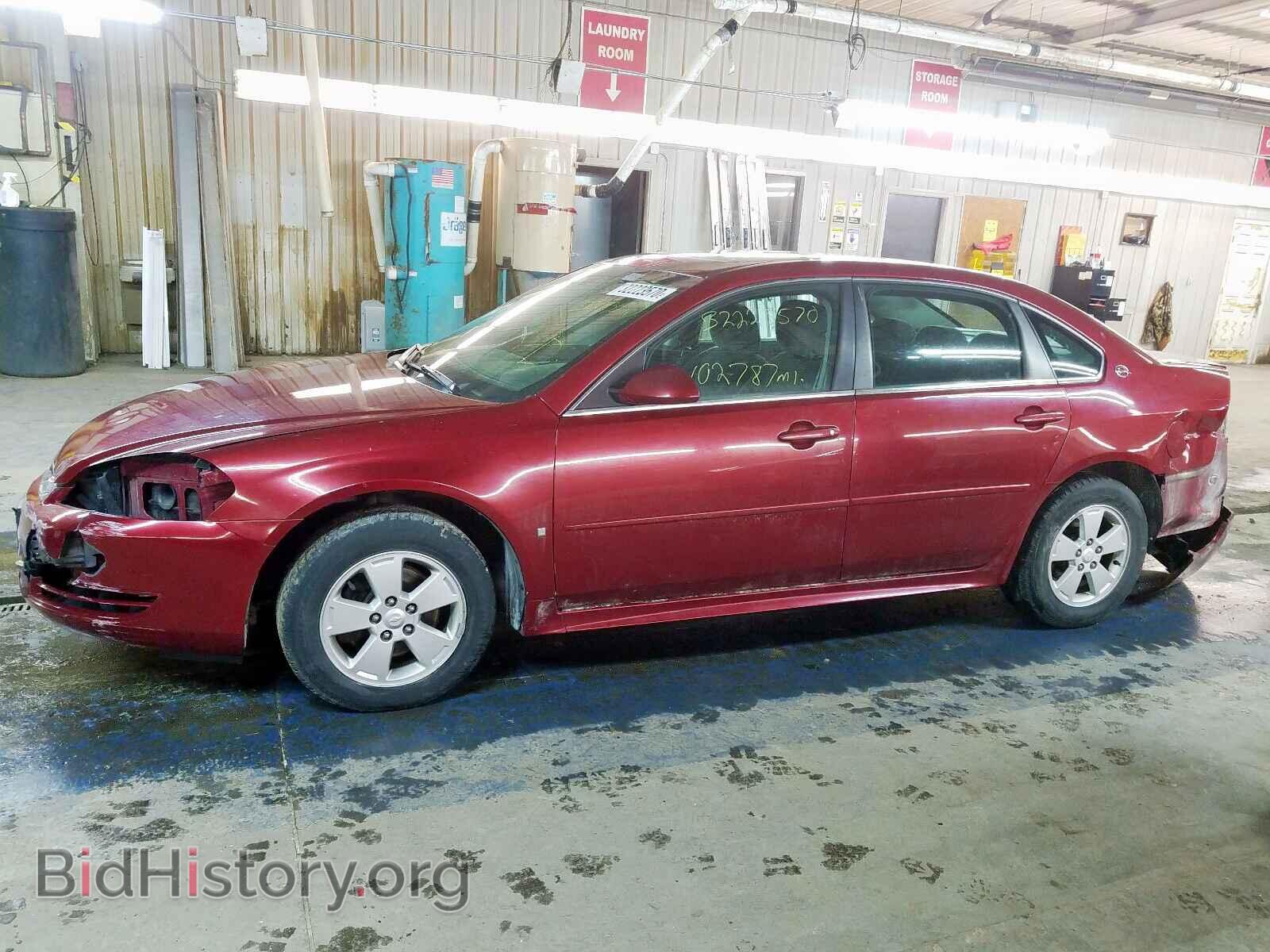 2009 CHEVROLET IMPALA - VIN: 2G1WT57N891293575 - Фото 9