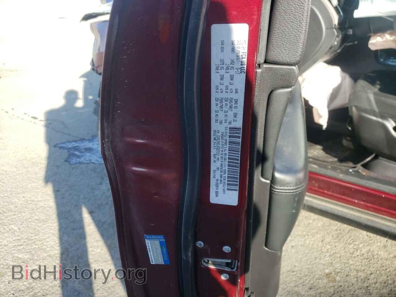 2017 JEEP CHEROKEE - VIN: 1C4RJFAG1HC827213 - Фото 10