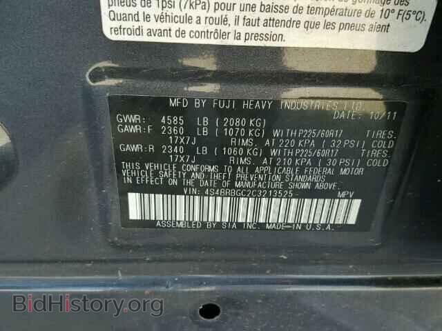 2012 SUBARU OUTBACK - VIN: 4S4BRBGC2C3213525 - Photo 10
