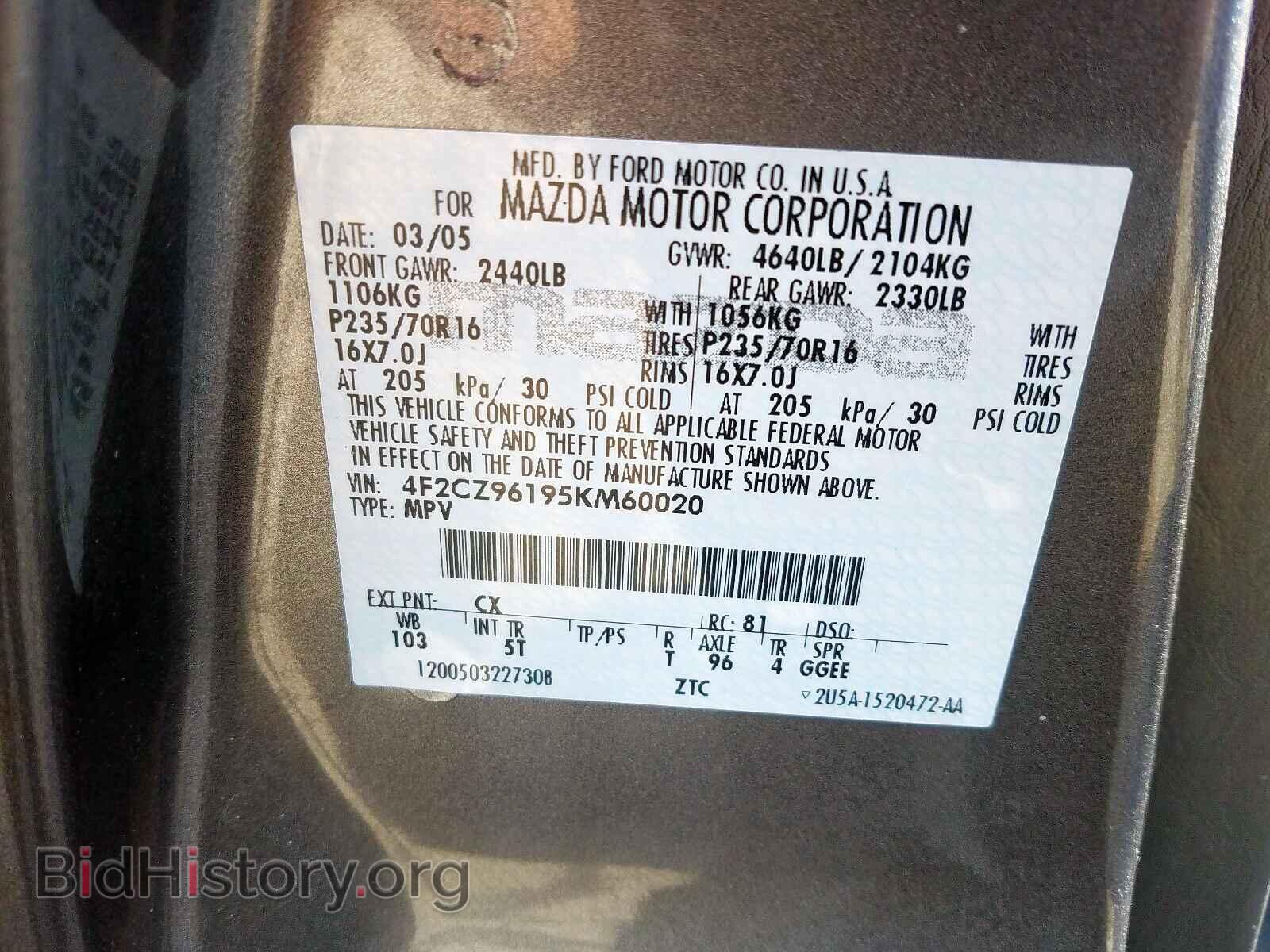 2005 MAZDA TRIBUTE - VIN: 4F2CZ96195KM60020 - Фото 10