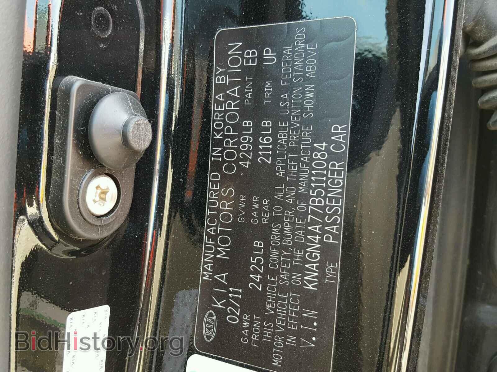2011 KIA OPTIMA - VIN: KNAGN4A77B5111084 - Фото 10