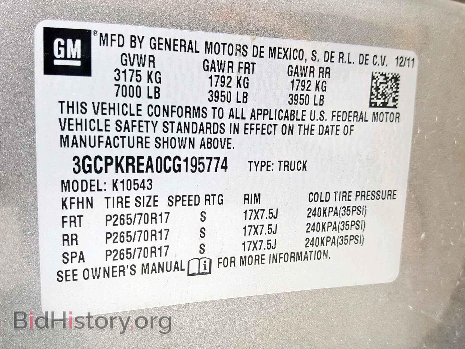 2012 CHEVROLET SILVERADO - VIN: 3GCPKREA0CG195774 - Photo 10
