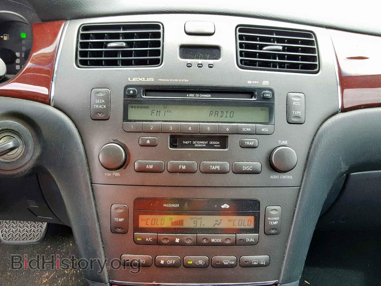 2003 LEXUS ES300 - VIN: JTHBF30G430140433 - Фото 9