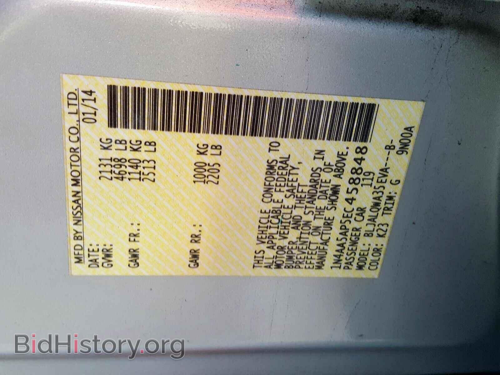 2014 NISSAN MAXIMA - VIN: 1N4AA5AP5EC458848 - Фото 10