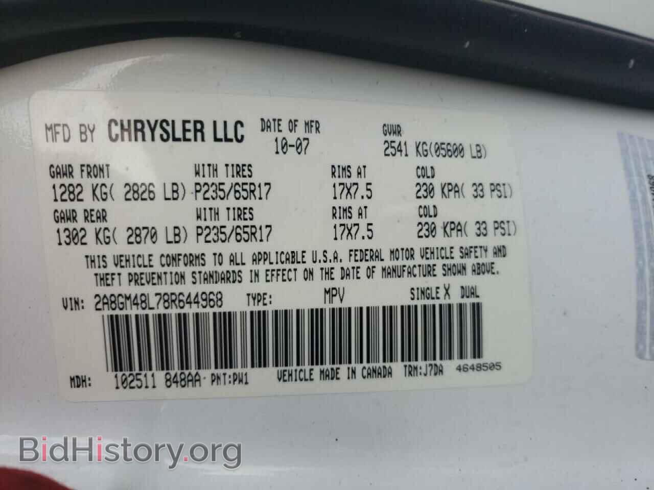 2008 CHRYSLER PACIFICA - VIN: 2A8GM48L78R644968 - Photo 10