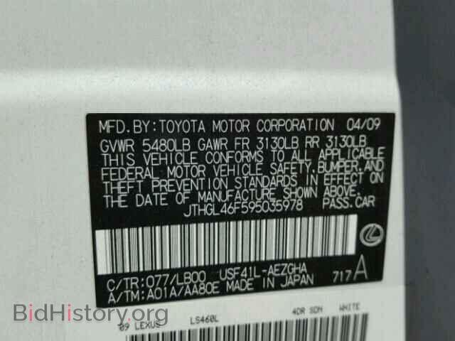 2009 LEXUS LS460 - VIN: JTHGL46F595035978 - Фото 10