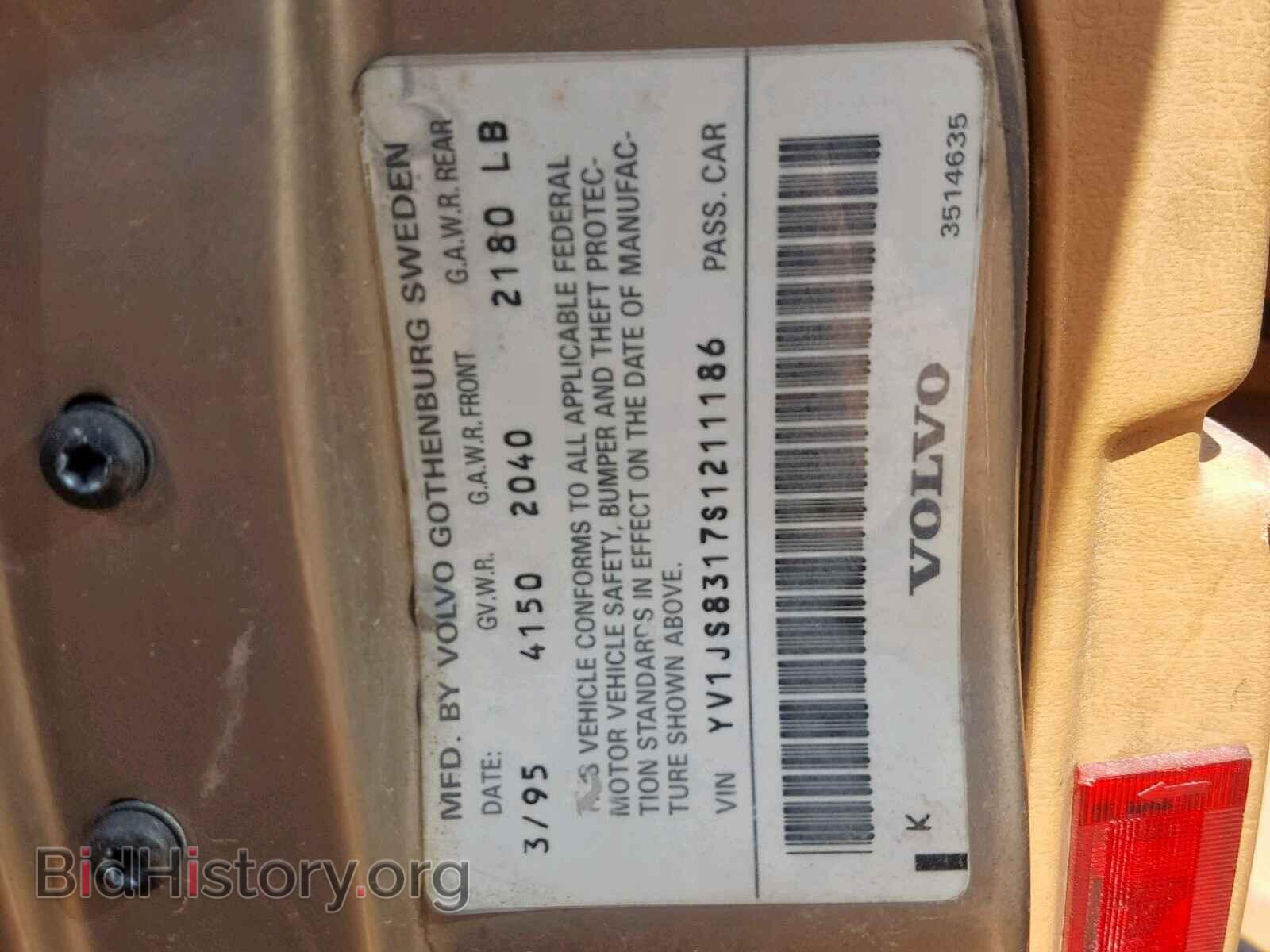 1995 VOLVO 940 - VIN: YV1JS8317S1211186 - Фото 10