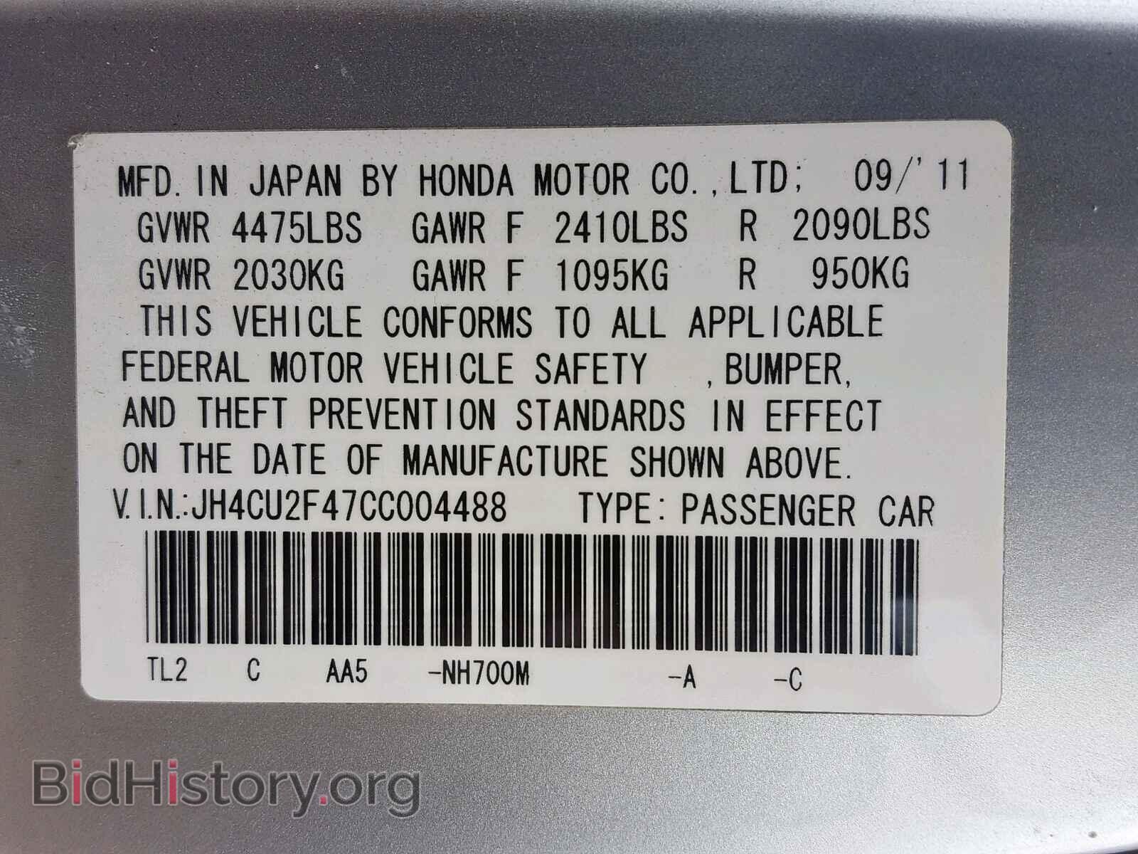 2012 ACURA TSX - VIN: JH4CU2F47CC004488 - Фото 10