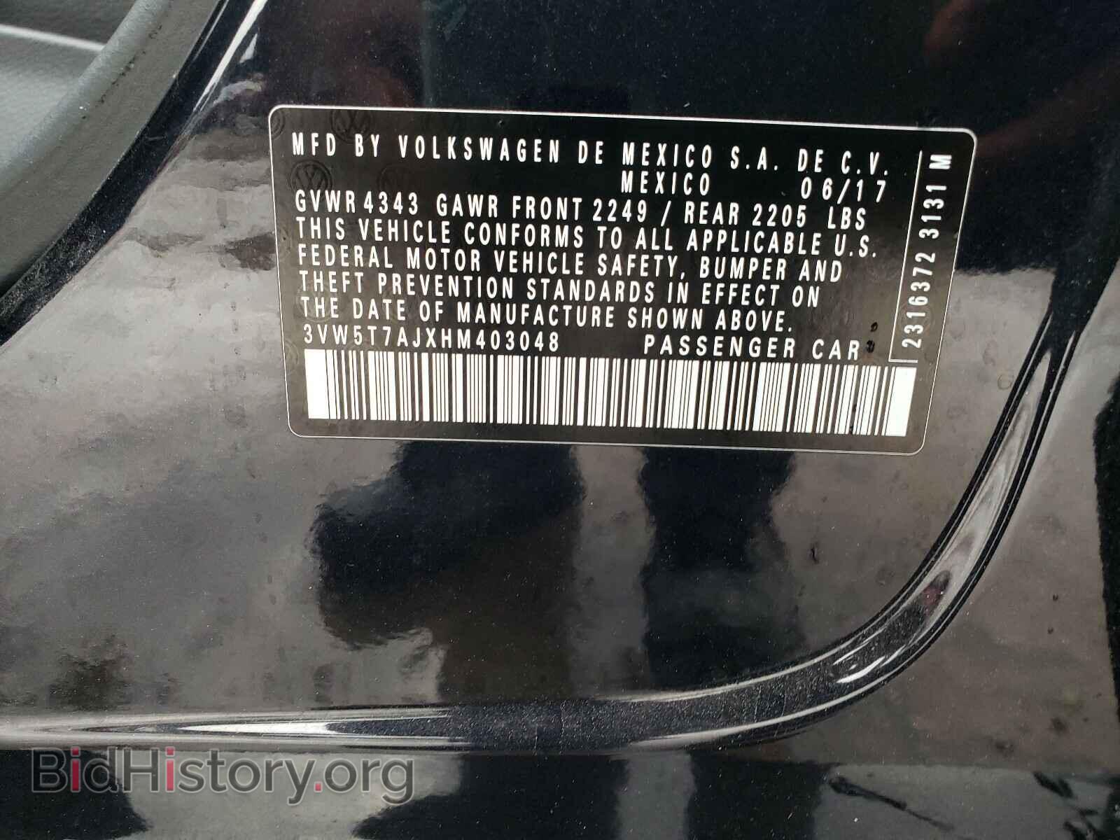 2017 VOLKSWAGEN JETTA - VIN: 3VW5T7AJXHM403048 - Фото 10