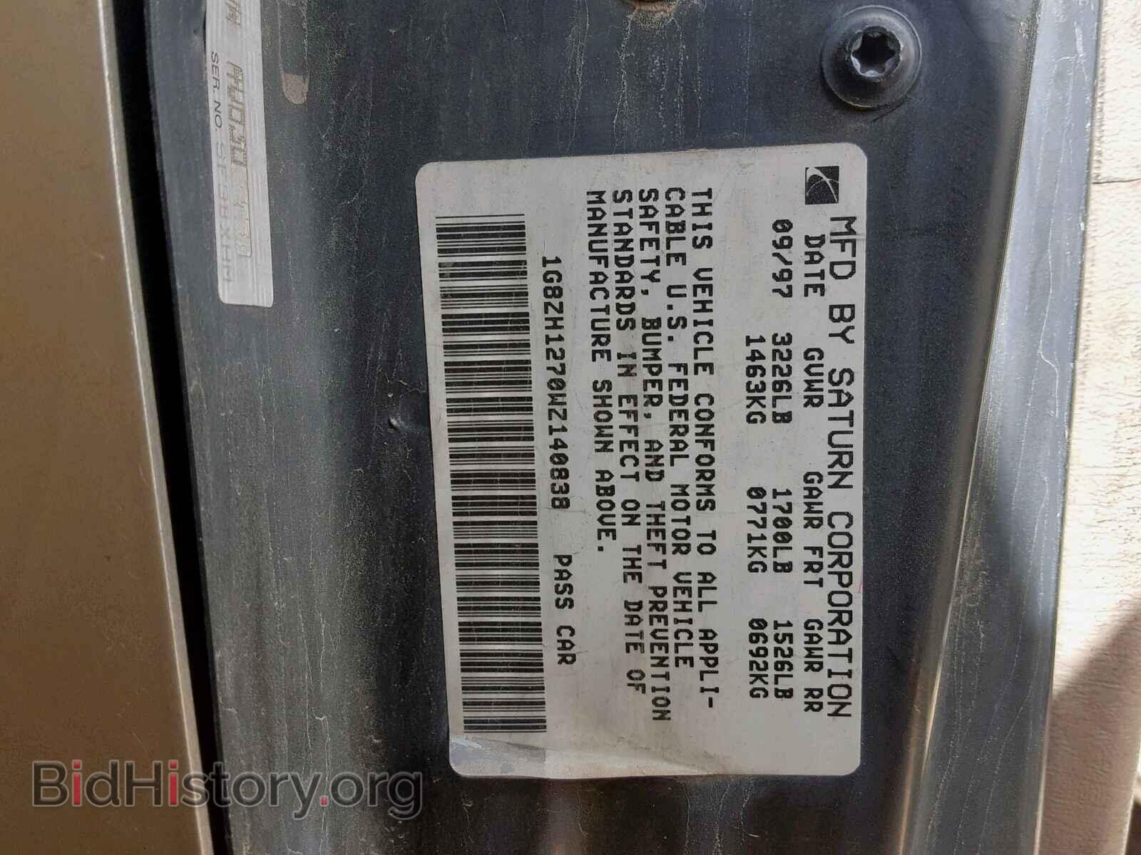 1998 SATURN SC1/SC2 - VIN: 1G8ZH1270WZ140838 - Фото 10
