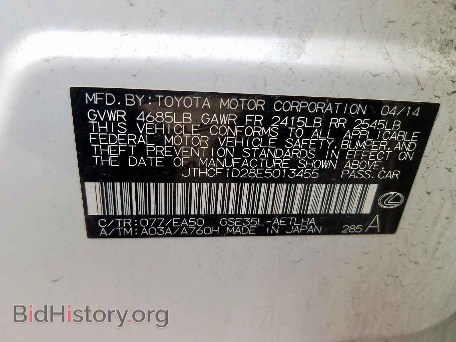 2014 LEXUS IS - VIN: JTHCF1D28E5013455 - Photo 10