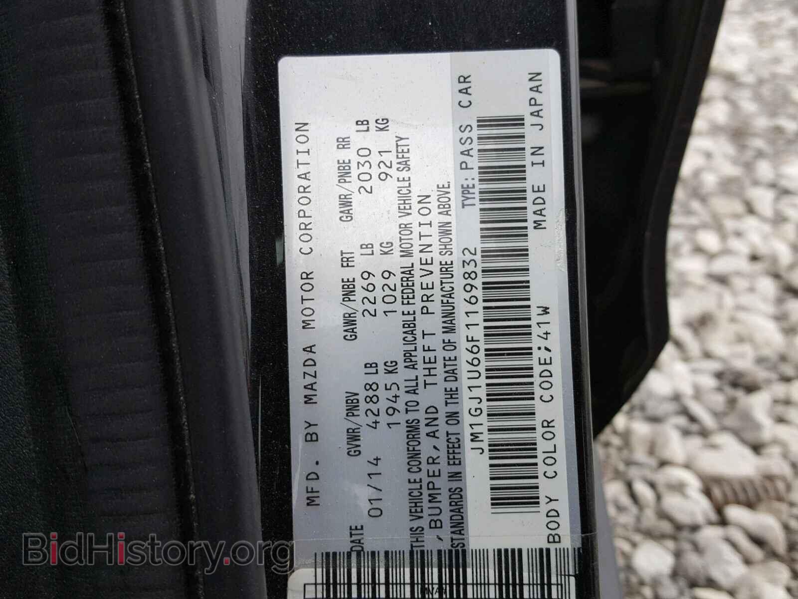 2015 MAZDA 6 - VIN: JM1GJ1U66F1169832 - Фото 10