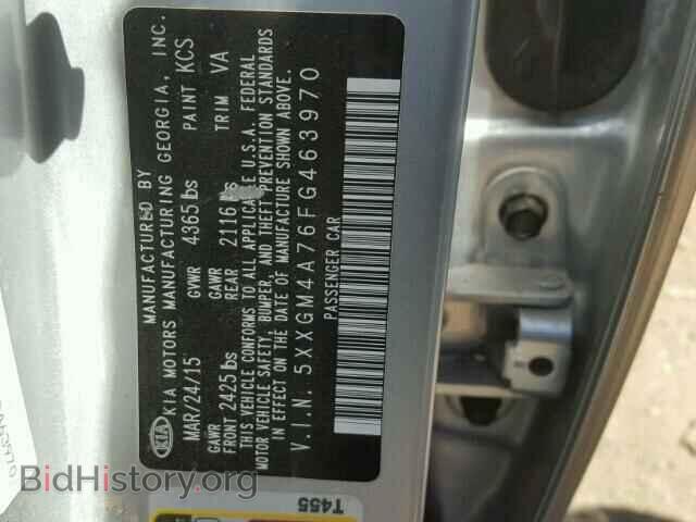 2015 KIA OPTIMA - VIN: 5XXGM4A76FG463970 - Фото 10