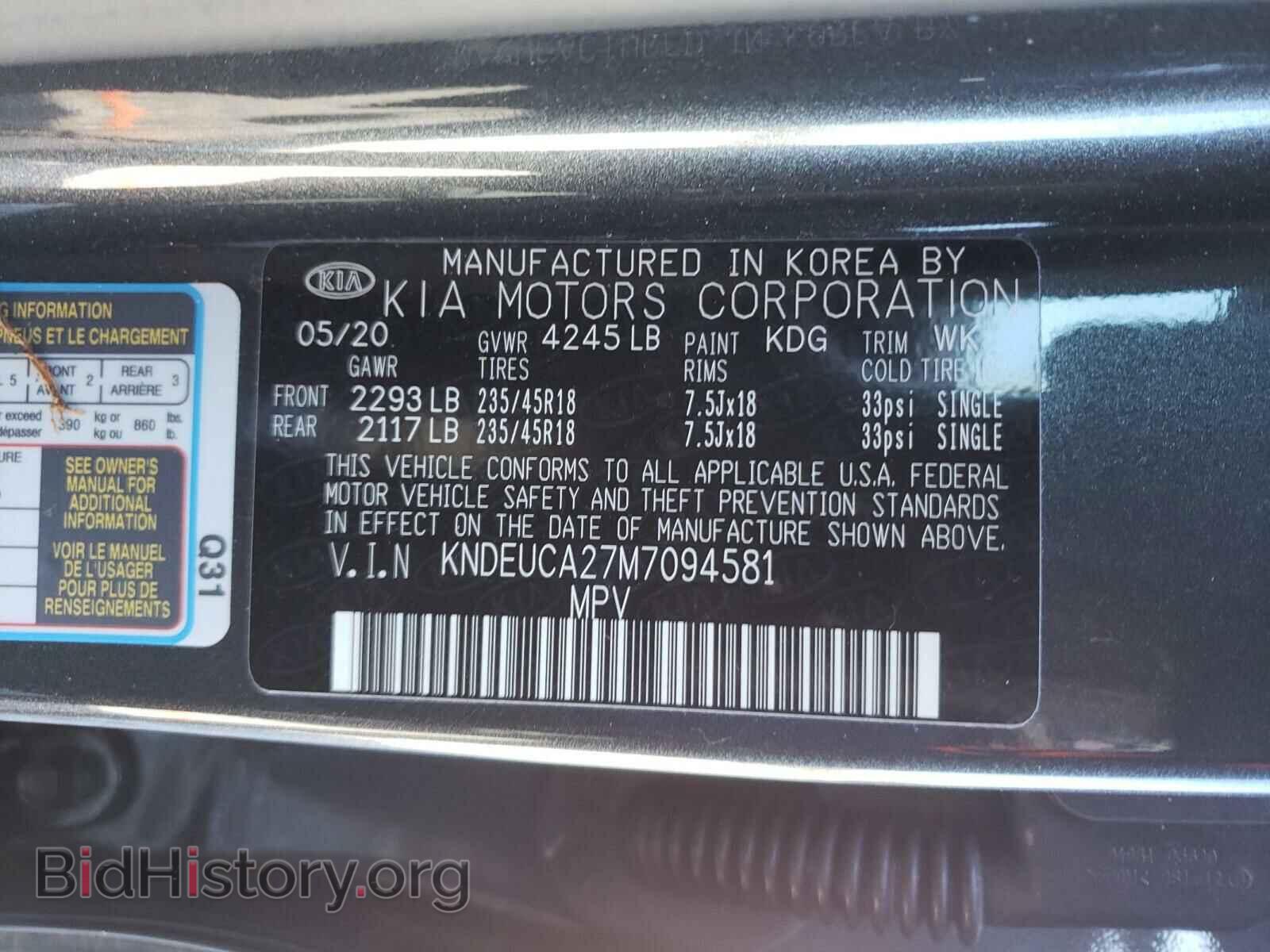 2021 KIA SELTOS - VIN: KNDEUCA27M7094581 - Фото 10