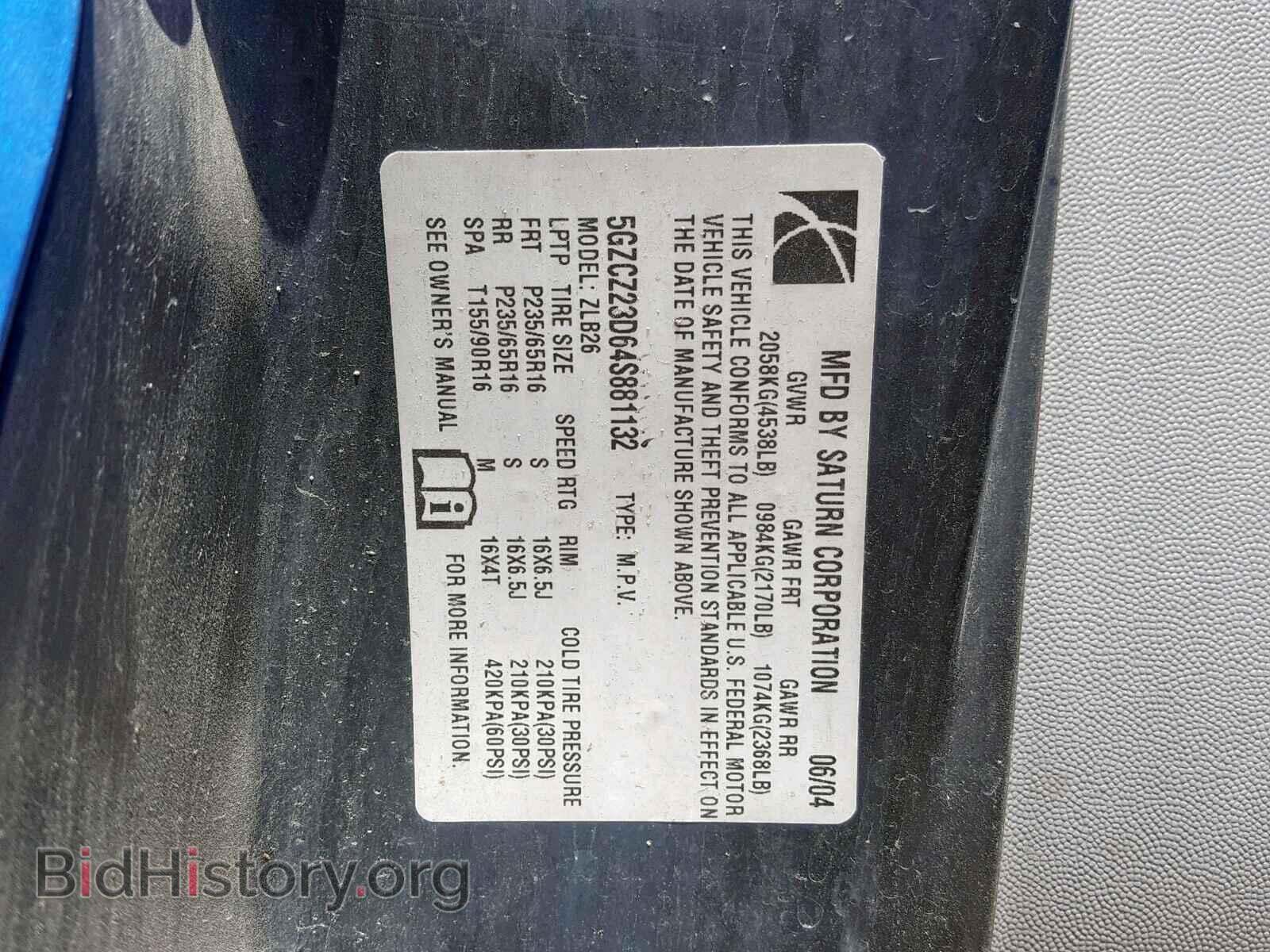 2004 SATURN VUE - VIN: 5GZCZ23D64S881132 - Фото 10