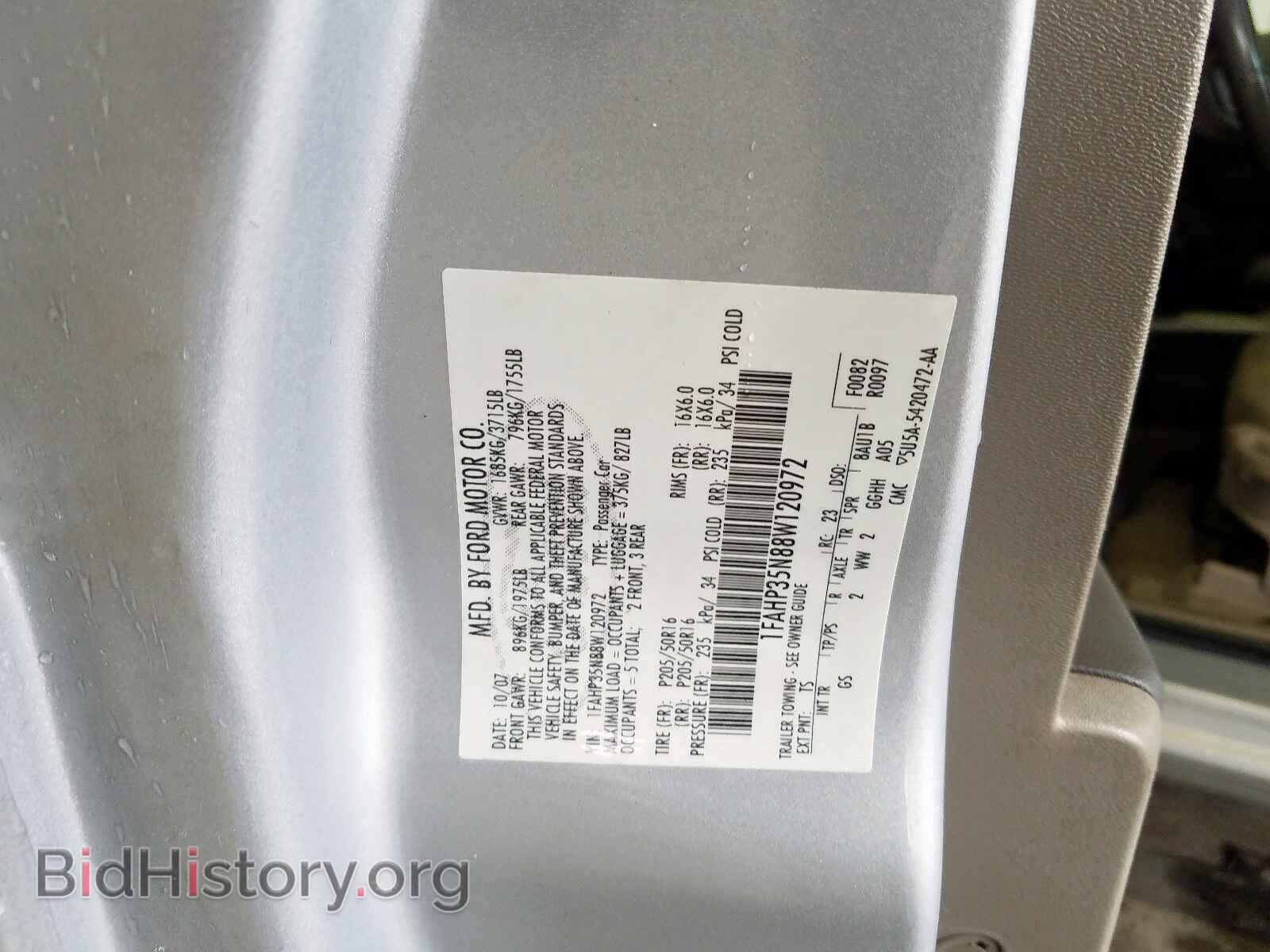 2008 FORD FOCUS - VIN: 1FAHP35N88W120972 - Фото 10
