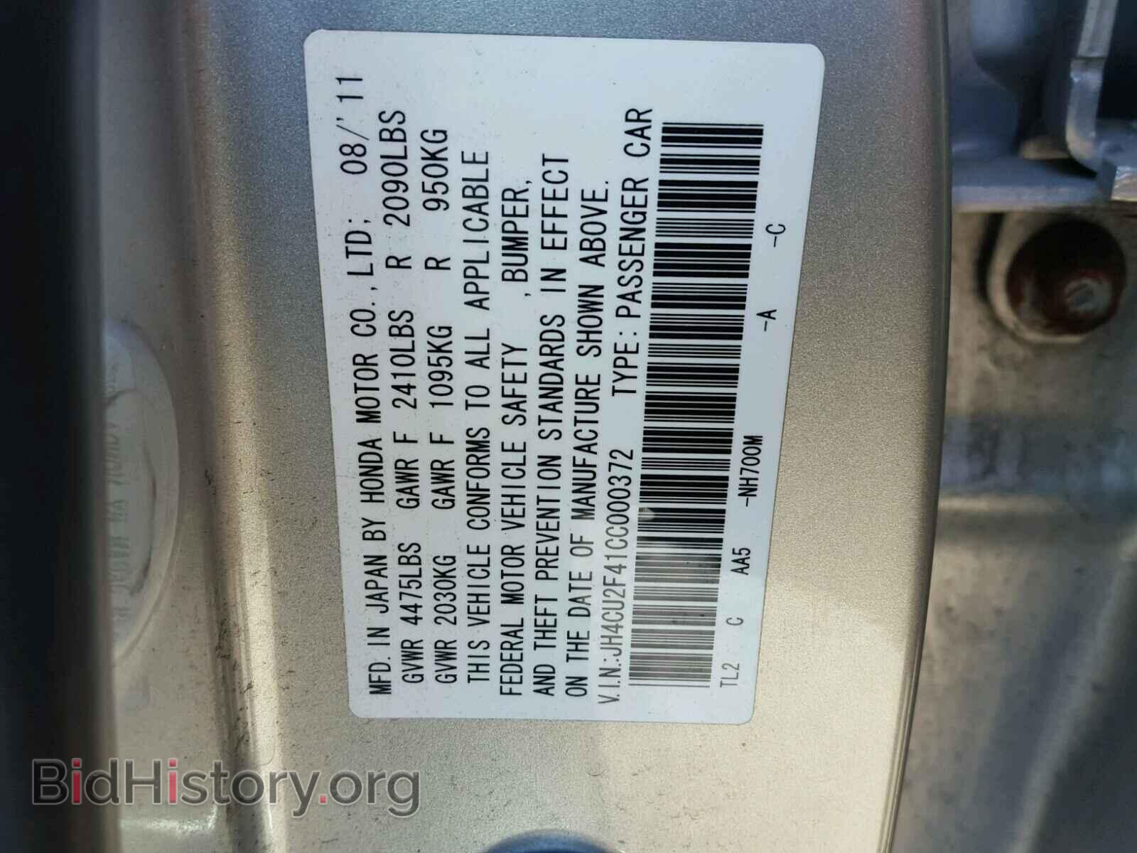 2012 ACURA TSX - VIN: JH4CU2F41CC000372 - Фото 10