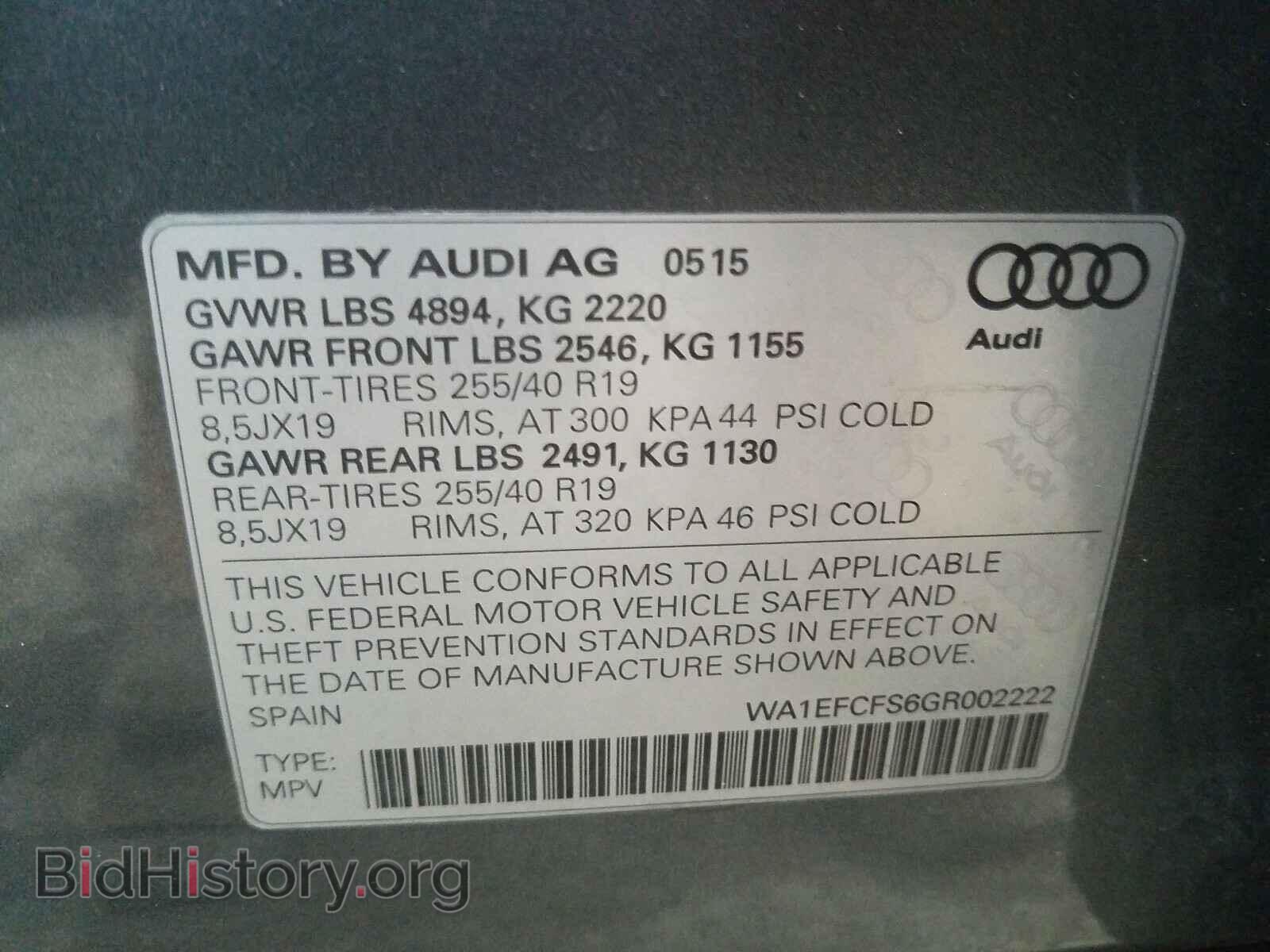 2016 AUDI Q3 - VIN: WA1EFCFS6GR002222 - Фото 10