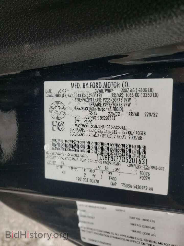 2013 FORD MUSTANG - VIN: 1ZVBP8CF7D5201631 - Фото 10