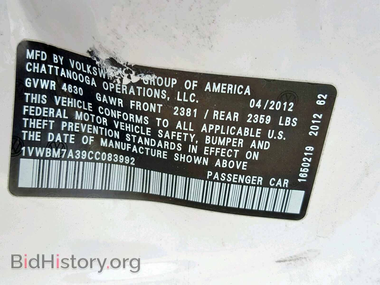 2012 VOLKSWAGEN PASSAT - VIN: 1VWBM7A39CC083992 - Фото 10