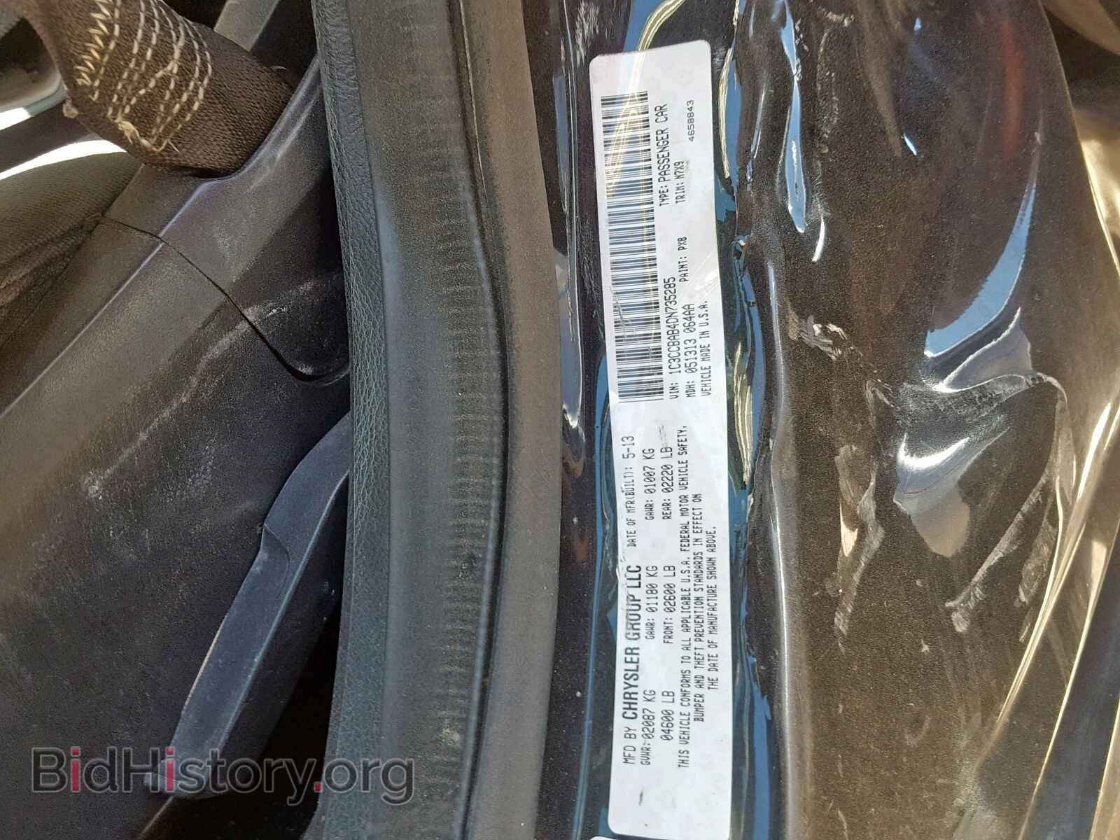 2013 CHRYSLER 200 - VIN: 1C3CCBAB4DN735285 - Фото 10