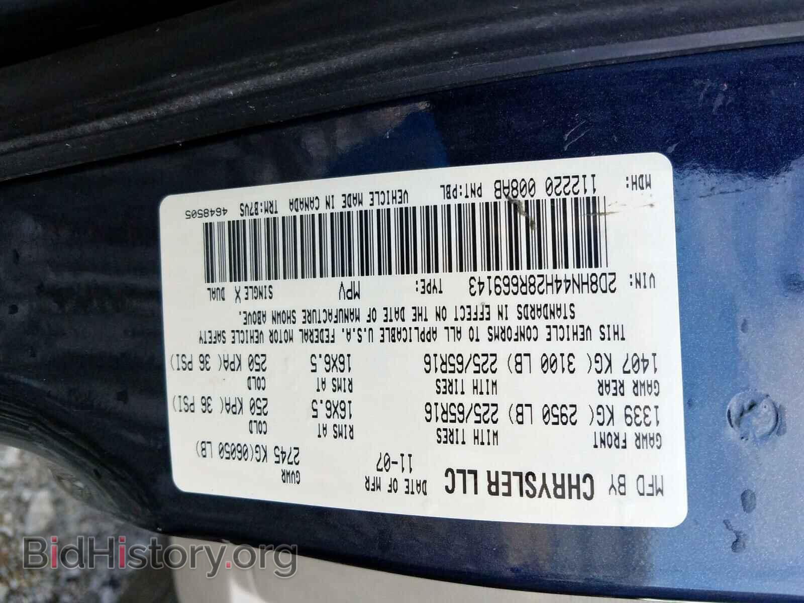 2008 DODGE CARAVAN - VIN: 2D8HN44H28R669143 - Фото 10