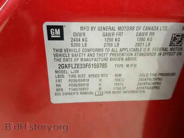 2015 GMC TERRAIN - VIN: 2GKFLZE33F6159785 - Фото 10