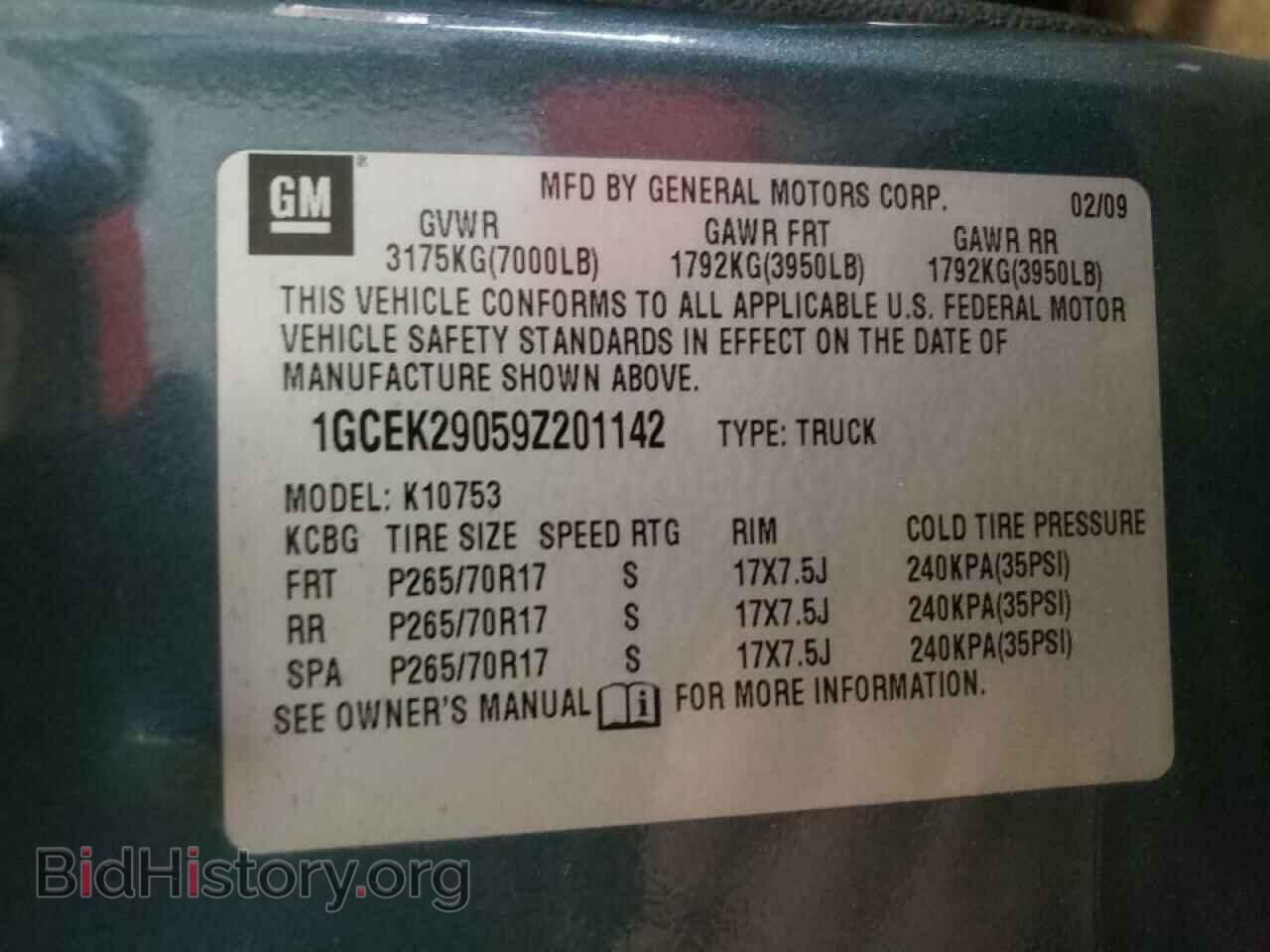 2009 CHEVROLET SILVERADO - VIN: 1GCEK29059Z201142 - Фото 10