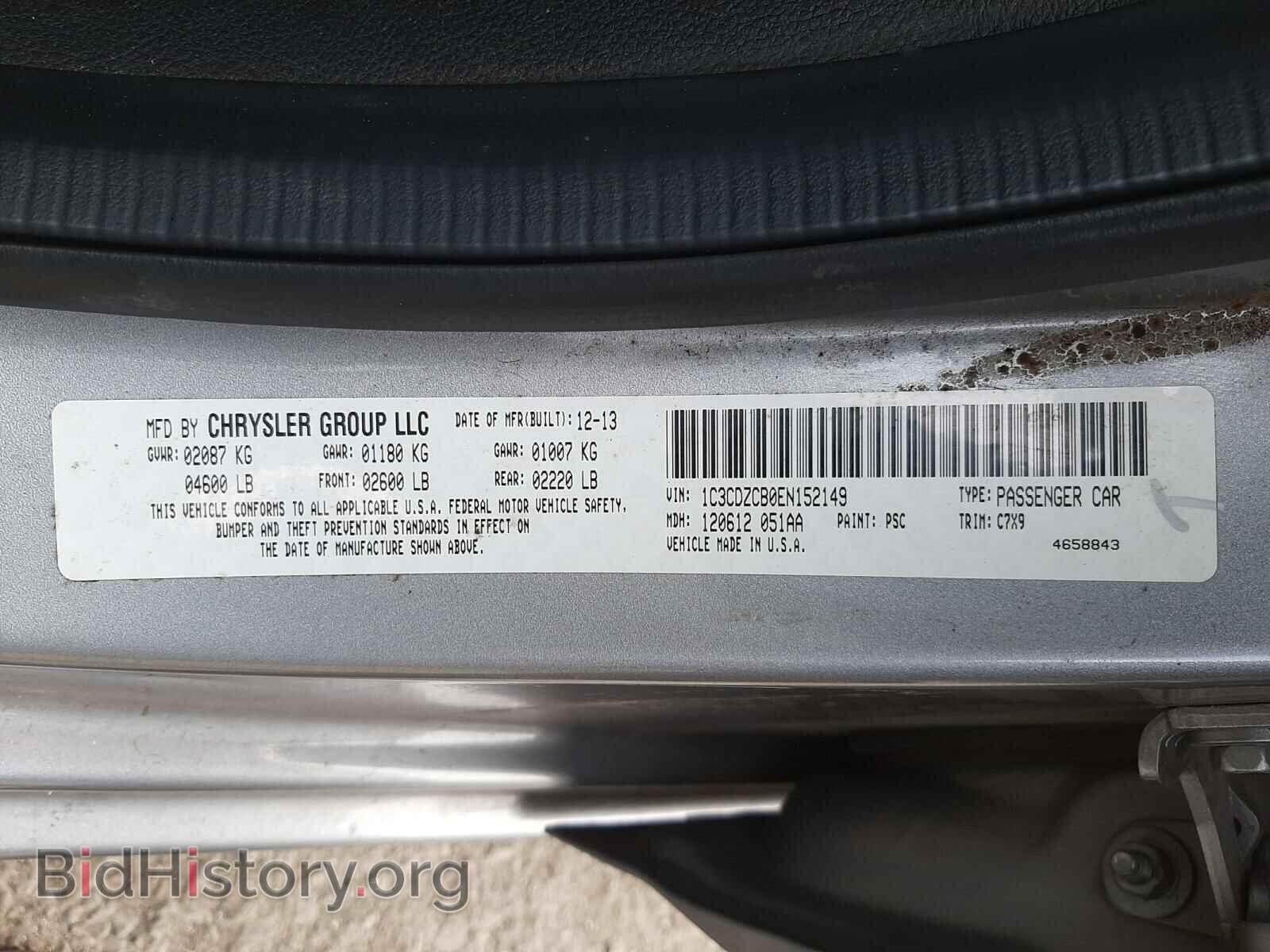 2014 DODGE AVENGER - VIN: 1C3CDZCB0EN152149 - Фото 10