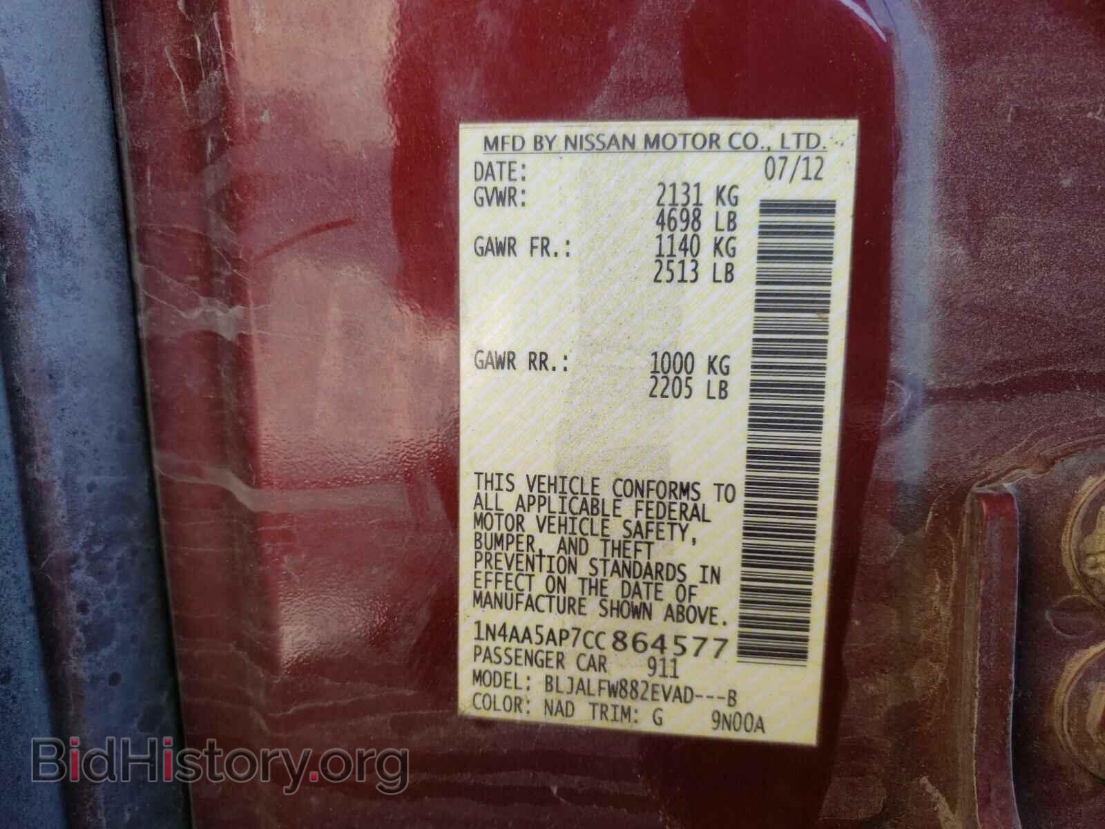 2012 NISSAN MAXIMA - VIN: 1N4AA5AP7CC864577 - Фото 10
