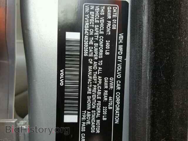 2008 VOLVO S60 - VIN: YV1RS547482692585 - Фото 10