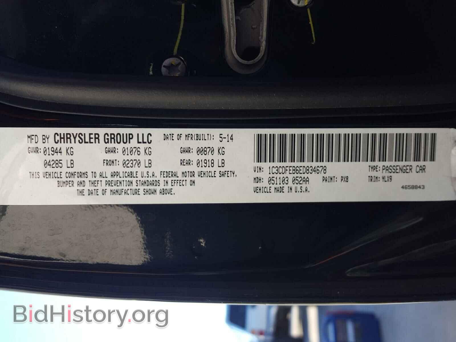 2014 DODGE DART - VIN: 1C3CDFEB6ED834678 - Photo 10
