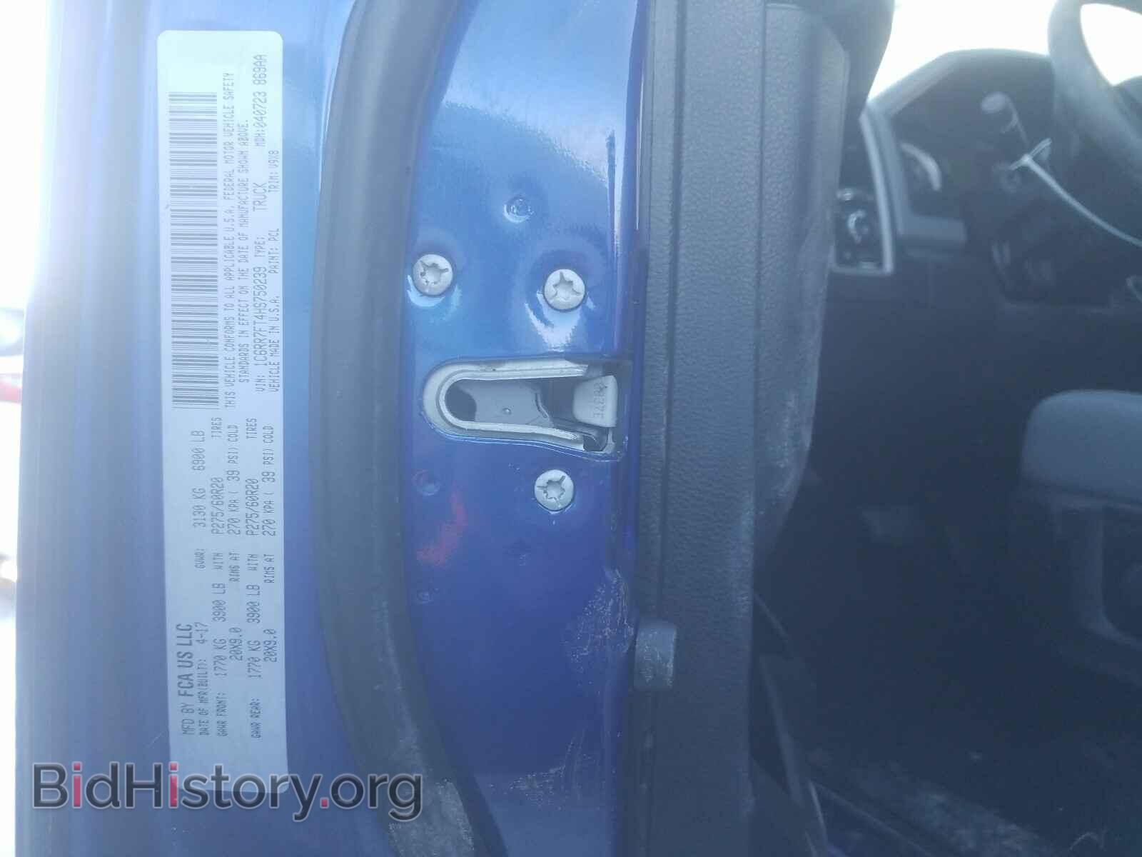 2017 RAM 1500 - VIN: 1C6RR7FT4HS750239 - Фото 10