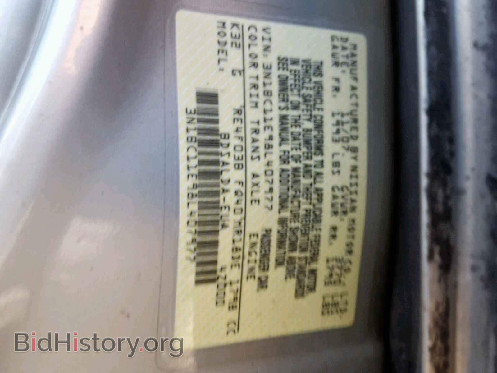 2008 NISSAN VERSA - VIN: 3N1BC11E98L407977 - Фото 10