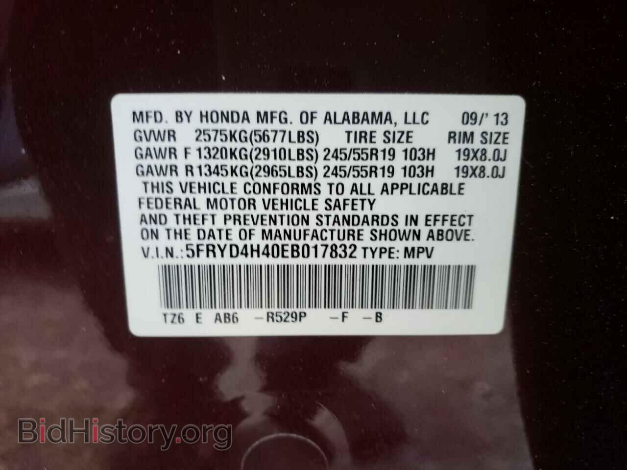 2014 ACURA MDX - VIN: 5FRYD4H40EB017832 - Фото 10