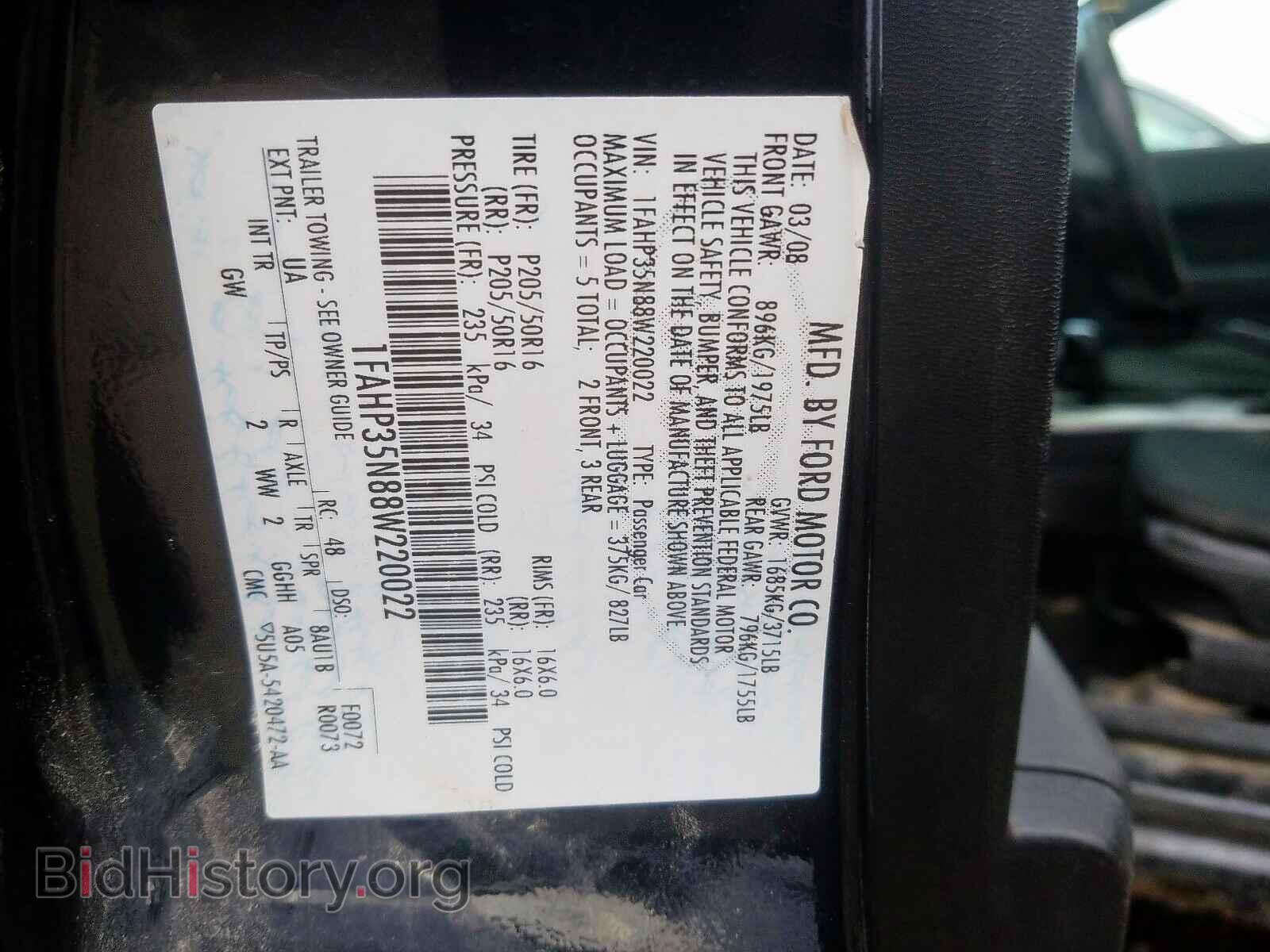 2008 FORD FOCUS - VIN: 1FAHP35N88W220022 - Фото 10