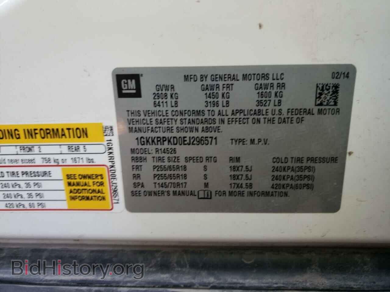 2014 GMC ACADIA - VIN: 1GKKRPKD0EJ296571 - Фото 10