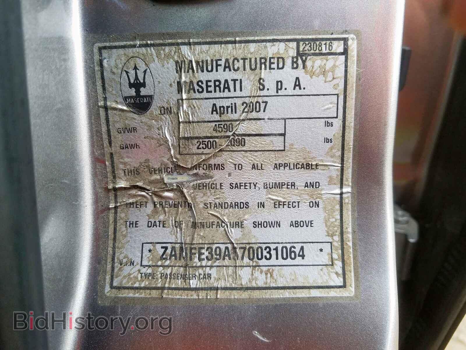2007 MASERATI ALL MODELS - VIN: ZAMFE39A570031064 - Фото 10