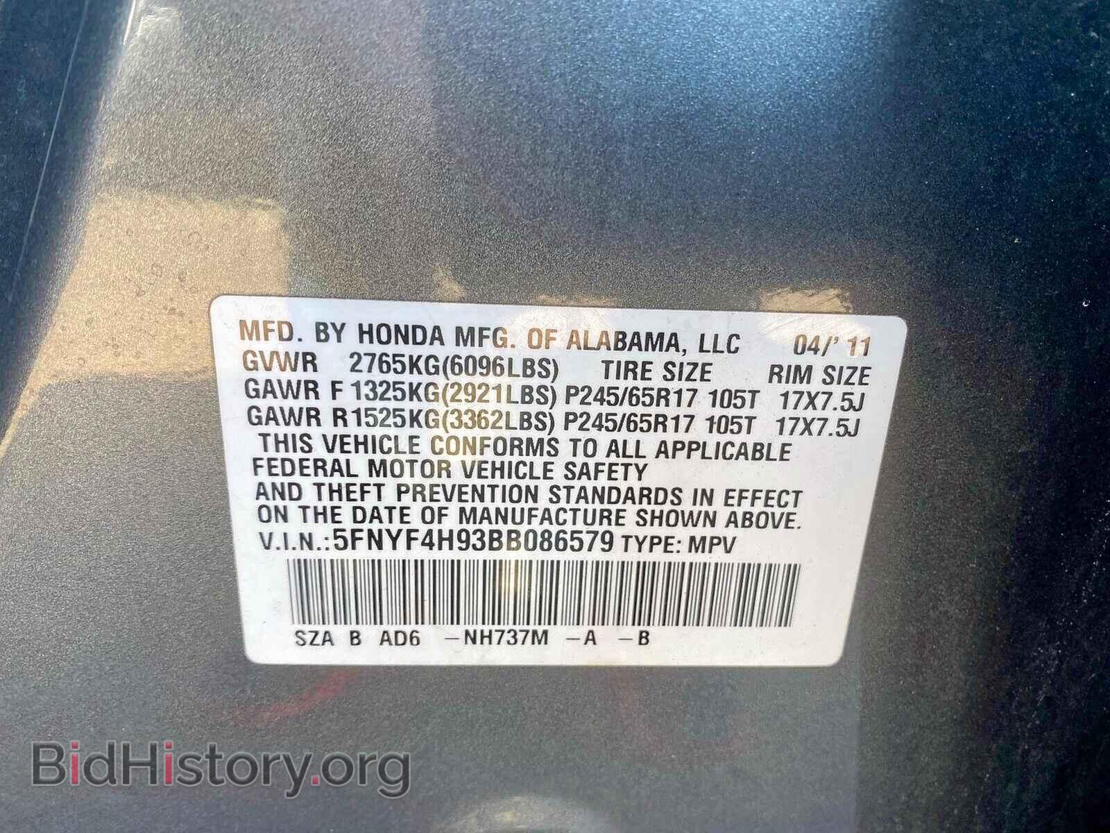 2011 HONDA PILOT - VIN: 5FNYF4H93BB086579 - Фото 9